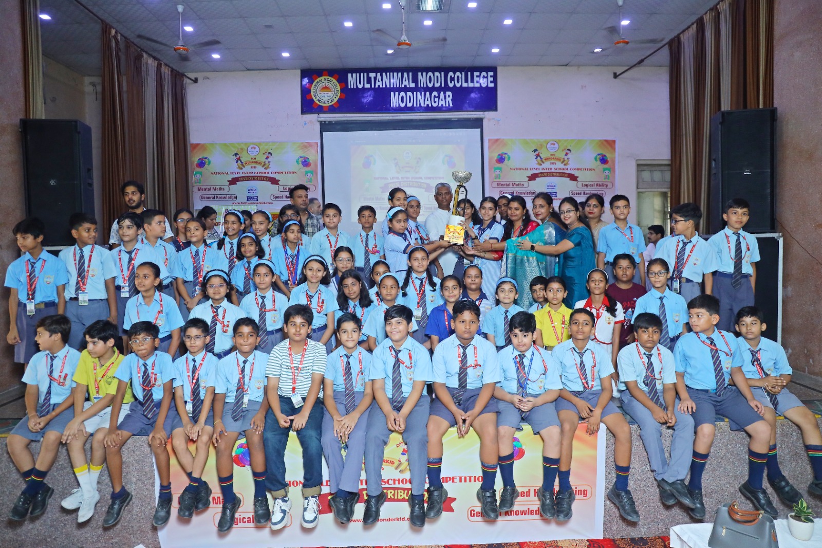 Trophy for the School